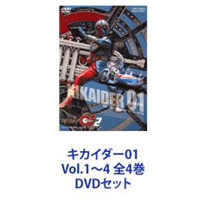 楽天市場】キカイダー01 DVDの通販 楽天市場】キカイダー01 DVDの通販