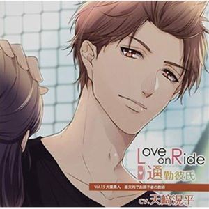 ラブ オン ライド ツウキンカレシ ボリューム 15 オオバハヤト詳しい納期他、ご注文時はお支払・送料・返品のページをご確認ください発売日2020/11/27（ドラマCD） / Love on Ride 〜 通勤彼氏 Vol.15 大葉勇人ラブ オン ライド ツウキンカレシ ボリューム 15 オオバハヤト ジャンル アニメ・ゲーム国内アニメ音楽 関連キーワード （ドラマCD）天崎滉平（大葉勇人）女性向けシチュエーションCD『Love　on　Ride　〜　通勤彼氏』シリーズ第15弾。退屈な通勤時間に聴いて楽しめるシチュエーション満載！第15弾は声優、『天埼滉平』演じる、楽天的でお調子者の教師。　（C）RS※こちらの商品はインディーズ盤のため、在庫確認にお時間を頂く場合がございます。 種別 CD JAN 4589949100331 組枚数 1 製作年 2020 販売元 アドニス・スクウェア登録日2020/10/27