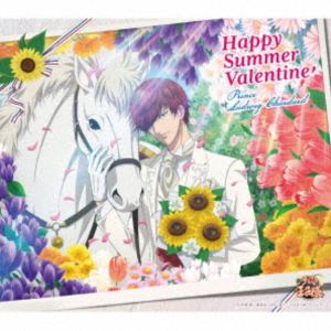 プランスルドビックシャルダール ハッピーサマーバレンタイン詳しい納期他、ご注文時はお支払・送料・返品のページをご確認ください発売日2025/9/17関連キーワード：シングルプランス・ルドヴィック・シャルダール / ハッピーサマーバレンタインハッピーサマーバレンタイン ジャンル アニメ・ゲーム国内アニメ音楽 関連キーワード プランス・ルドヴィック・シャルダールテニプリ夏の風物詩＜サマバレ＞を2025年も2タイトル同時リリース！2017年に発売された許斐　剛先生が歌う「ハッピーサマーバレンタイン」。2018年は幸村精市、2019年は不二周助と佐伯虎次郎、2020年は桃城　武と忍足侑士、2021年は初のデュエット　大石秀一郎＆菊丸英二、宍戸　亮＆鳳　長太郎、2022年は手塚国光と跡部景吾、2023年はソロとデュエットで、忍足謙也と越知月光＆毛利寿三郎、2024年は丸井ブン太と木手永四郎と、延べ17人がバトンを繋いできました。2025年、許斐先生から直々のご指名を受けたのは・・・。青春学園中等部1年　越前リョーマと、フランス代表　プランス・ルドヴィック・シャルダールの2名！！　（C）RSオリジナル発売日：2025年8月14日収録曲目11.ハッピーサマーバレンタイン(5:03)2.ハッピーサマーバレンタイン （off vocal ver.）(5:03) 種別 CD JAN 4595056506331 収録時間 10分06秒 組枚数 1 製作年 2025 販売元 コロムビア・マーケティング登録日2025/07/01