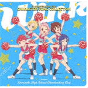神ノ木高校チアリーディング部 / アニマエール! キャラクターソングコレクション -Wink- [CD]