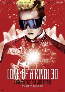 ǲ ONE OF A KIND 3D G-DRAGON 2013 1ST WORLD TOUR DVD [DVD]