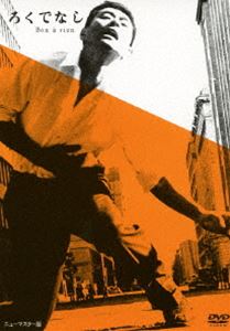 ���κ��ǲ� ����DVD���쥯����� �����Ǥʤ� [DVD]