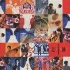 Pop JAPANizu - とんねるず / とんねるずベスト足跡 [CD]