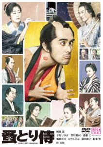 詳しい納期他、ご注文時はお支払・送料・返品のページをご確認ください発売日2018/11/7のみとり侍 DVD通常版 ジャンル 邦画コメディ 監督 出演 阿部寛寺島しのぶ豊川悦司斎藤工風間杜夫大竹しのぶ特典映像特典映像関連商品大竹しのぶ出演作品斎藤工出演作品阿部寛出演作品2018年公開の日本映画 種別 DVD JAN 4988104118332 収録時間 110分 画面サイズ シネマスコープ 組枚数 1 製作年 2018 製作国 日本 音声 日本語DD（5.1ch）日本語DD（ステレオ） 販売元 東宝（TOHO）登録日2018/08/09