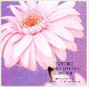 新世纪音乐 - 神山純一 / ジャズで聴く宇多田ヒカル作品集2 [CD]