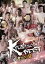 Krush 2014 [DVD]