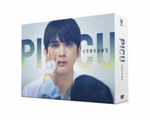 PICU 漣ż DVD-BOX [DVD]