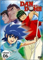 DAN DOH!!（ダンドー!!） VOL.6 [DVD]