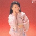 都はるみ / 夫婦坂／小樽運河 [CD]