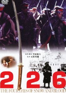 226 [DVD]