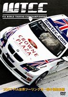 詳しい納期他、ご注文時はお支払・送料・返品のページをご確認ください発売日2008/1/202007 FIA世界ツーリングカー選手権 総集編 ジャンル スポーツモータースポーツ 監督 出演 ヨーロッパで絶大な人気を誇るハコレース“WTCC”。世界を駆け巡る全11カ国22レースのバトル。アンディ・プリオー、イバン・ミューラーの両者は同ポイントで最終戦を迎えたが、果たして2007年の頂点を極めるのは!? 種別 DVD JAN 4541799005334 収録時間 150分 カラー カラー 組枚数 1 販売元 ナガオカトレーディング登録日2007/12/26