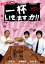 դޤ!! ̣ԴѤǤ [DVD]