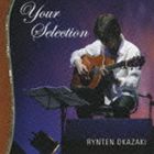 岡崎倫典 / Your Selection [CD]