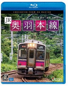 ビコム ブルーレイ展望 4K撮影作品 JR奥羽本線 4K撮影作品 701系 新庄～秋田 Blu-ray