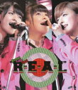 Buono! LIVE 2012 R・E・A・L [Blu-ray]
