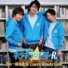 トリグナルノキラキラ ビートアール ラジオシーディー 2013 スプリング詳しい納期他、ご注文時はお支払・送料・返品のページをご確認ください発売日2013/4/24（ラジオCD） / Trignalのキラキラ☆ビートR ラジオCD 2013...