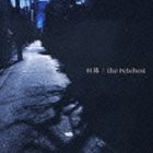 樂天商城 - the PeteBest / 斜陽 [CD]