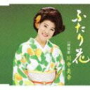 川中美幸 / ふたり花／雨情歌 [CD]