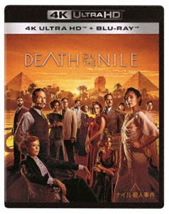 ナイル殺人事件 4K UHD [Ultra HD Blu-ray]