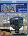 日本初ノンストップ急行電車 運転開始110周年作品 京阪電車レイルビュー運転席展望 Vol.1【ブルーレイ版】ノンストップ京阪特急「洛楽」4K撮影作品 [Blu...