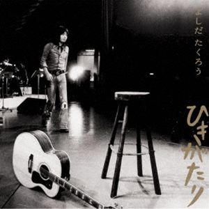 Artist Name: Ha Line - よしだたくろう / GOLDEN☆BEST よしだたくろう ひきがたり（Blu-specCD2） [CD]