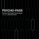 中野雅之（BOOM BOOM SATELLITES） / PSYCHO-PASS Sinners of the System Theme songs ＋ Dedicated by MASAYUKI NAKANO（通常盤） [CD]