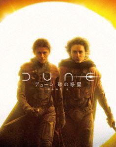 デューン 砂の惑星PART2 ブルーレイ＆DVDセット（初回生産限定盤） [Blu-ray]