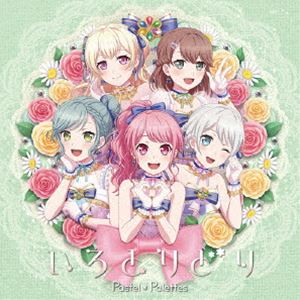 Pastel＊Palettes / いろとりどり（グッズ付初回生産限定盤） CD