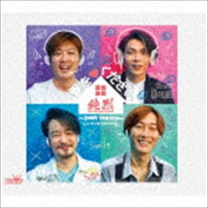 ジュンレツ アイヲクダサイ ドント ユー クライ マタアウヒノタメニ詳しい納期他、ご注文時はお支払・送料・返品のページをご確認ください発売日2020/7/29純烈 / 愛をください〜Don’t you cry〜 c／w また逢う日のために（Cタイプ）アイヲクダサイ ドント ユー クライ マタアウヒノタメニ ジャンル 邦楽歌謡曲/演歌 関連キーワード 純烈純烈の“かっこよさ”が際立つ楽曲が好評を博し、ヒット中の「愛をください〜Don｀t　you　cry〜」のC・Dタイプを同時発売！本作は、Cタイプ。　（C）RSCタイプ／未収録曲収録（Dタイプ未収録）／オリジナル発売日：2020年2月26日／同時発売DタイプはCRCN-8348／AタイプはCRCN-8313、BタイプはCRCN-8314封入特典メロ譜付収録曲目11.愛をください〜Don’t you cry〜(4:43)2.また逢う日のために(4:49)3.愛をください〜Don’t you cry〜 【オリジナル・カラオケ】(4:43)4.また逢う日のために 【オリジナル・カラオケ】(4:47)関連商品純烈 CD 種別 CD JAN 4988007292337 収録時間 19分03秒 組枚数 1 製作年 2020 販売元 徳間ジャパンコミュニケーションズ登録日2020/04/28