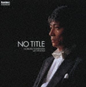 Composer: Ka Line - 上村昇（vc） / ノー・タイトル [CD]