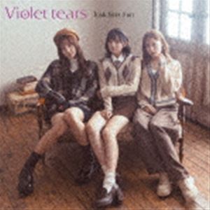 Task have Fun / Violet tears [CD]