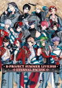 詳しい納期他、ご注文時はお支払・送料・返品のページをご確認ください発売日2018/12/19関連キーワード：BプロB-PROJECT SUMMER LIVE2018 〜ETERNAL PACIFIC〜 ジャンル 音楽邦楽ロック 監督 出演 B-PROJECT総合プロデュースを”西川貴教”、企画・原作を”志倉千代丸”、キャラクターデザインを”雪広うたこ”が担当している2次元アイドルプロジェクト”B-PROJECT（ビー・プロジェクト）”。2015年より始動され、ネットラジオ・テレビアニメ・キャラクターソングCD・アプリゲーム化など幅広く展開をみせ支持をあつめる。本作は、2018年7月15日に千葉・幕張メッセ国際展示場で開催されたライブの模様を収録。 種別 DVD JAN 4562412122337 組枚数 1 販売元 MAGES.登録日2018/10/24