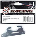 KIT-ADVANCE-S用アルミメインモーターマウント SAK-AS605/A RCパーツ