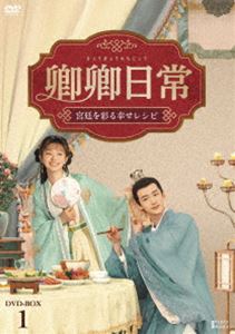 ̤빬쥷ԡ DVD-BOX1 [DVD]