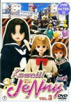 Kawaii!JeNny Vol.3 [DVD]