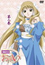 詳しい納期他、ご注文時はお支払・送料・返品のページをご確認ください発売日2006/5/26落語天女おゆい 第2巻 ジャンル アニメ萌え系アニメ 監督 高本宣弘 出演 後藤沙緒里小島幸子沢城みゆき清水愛小林ゆう2006年1月からテレビ埼玉などで放送された、美少女落語アニメーション｢落語天女おゆい｣。妖魔・妖怪の戦いが繰り広げられていた幕末の江戸時代を舞台に、落語好きの主人公・月島唯を始めとした女の子たちが、言葉を武器にして戦う”落語天女”として活躍していく様を描いた物語である。落語芸術協会75周年記念企画として生み出された作品で、”落語”と”美少女アニメ”を融合させた、そのユニークな設定が話題となった。注目の女性キャストには、後藤沙緒里、小島幸子、清水愛、沢城みゆき、小林ゆうといった話題の声優陣が参加。ユニークな物語に華やかさと愛らしさを追加している。江戸にやって来た月島唯たちは、その服装から江戸の役人に追いかけられる。既に江戸にやって来ていた小石川鈴と内藤晶は、質屋の蔵で平賀源内の巨大なからくりを発見する。折しも小塚原右京が召還した妖魔・相馬の古内裏が江戸の町を破壊していた。天女たちを失った三遊亭圓朝は単身、古内裏に戦いを挑むが・・・。収録内容第3話｢走れ！唯 妖魔を倒せ｣／第4話｢落語天女おゆい登場！｣封入特典スペシャルDVDその2(初回生産分のみ特典)／ピクチャーディスク／オールカラーブックレット特典映像キャラクター紹介”飛鳥山雅”編／声優インタビュー”小島幸子”編／ノンテロップED関連商品ティー・エヌ・ケー制作作品2006年日本のテレビアニメ 種別 DVD JAN 4527427633339 収録時間 50分 カラー カラー 組枚数 1 製作年 2006 製作国 日本 音声 リニアPCM（ステレオ） 販売元 アミューズソフト登録日2006/03/21