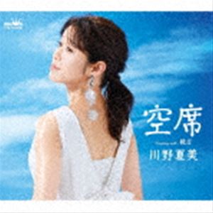  /  [CD]