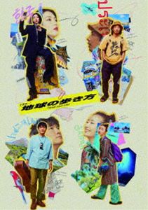 ドラマ 地球の歩き方 DVD-BOX [DVD]
