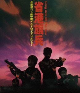 ʹʼζλ 󥺡른㡼 [Blu-ray]