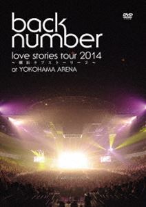 back number／”love stories tour 2014～横浜ラブストーリー2～”（通常版） DVD
