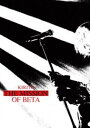 LIVE DVD KIRITO Tour 2023-2024uTHE MISSION OF BETAv [DVD]