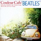 DJ KGO（MIX） / Couleur Cafe “BEATLES” Mixed by DJ KGO aka Tanaka Keigo Bossa Mix 32 Cover Songs（スペシャルプライス盤） [CD]
