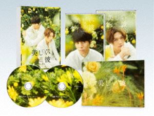 劇場版 美しい彼～eternal～ 豪華版DVD [DVD]