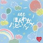 R40’S SURE THINGS！！ Around 40’S SURE THINGS ほんわかハッピーソング [CD]