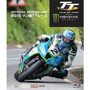 マン島TTレース2019【ブルーレイ】 [Blu-ray]