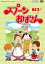 ۤФΥ˥饤֥꡼ 4 ס󤪤Ф DVD-BOX ǥޥ  [DVD]