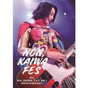 能年玲奈 セット 楽天市場】のん 能年玲奈の通販