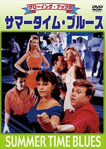 詳しい納期他、ご注文時はお支払・送料・返品のページをご確認ください発売日2018/3/23グローイング・アップ8 サマータイム・ブルース ジャンル 洋画青春ドラマ 監督 ラインハルト・シュヴァベニッキー 出演 イフタク・カツールツァッチ・ノイジョナサン・サガール相変わらずベンジー、ヒューイ、ボビーの三人はツルんでナンパに明け暮れる日々。そんなある日、海辺に小屋を発見した三人は改装してディスコを作る事を計画。しかし、この小屋の持ち主はボビーに恋心を抱くポリーのお父さんだと知る。早速、嫌がるボビーにポリーを口説く様に言うのだが…。グローイング・アップシリーズ最終章。関連商品80年代洋画 種別 DVD JAN 4571450820341 収録時間 84分 画面サイズ スタンダード カラー カラー 組枚数 1 製作年 1988 製作国 イスラエル、アメリカ 字幕 日本語 音声 （モノラル） 販売元 ランコーポレーション登録日2018/01/05