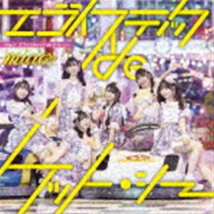 miao / エゴイスティックdeケット シー（Type-A） CD