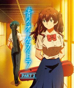 ĤΥȥPART 2 [Blu-ray]